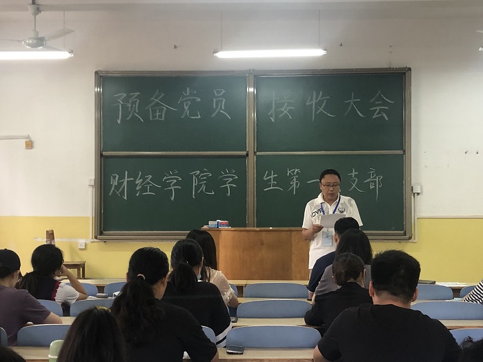 bv伟德国际体育
