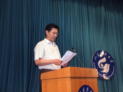 bv伟德国际体育