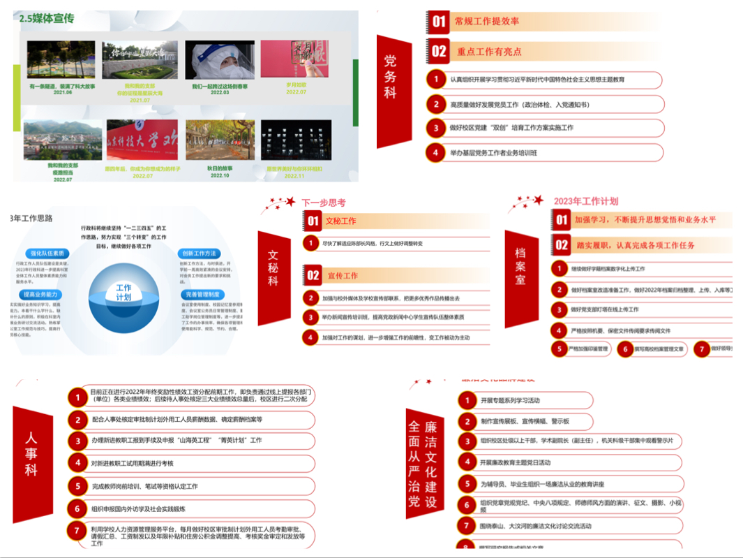 bv伟德国际体育