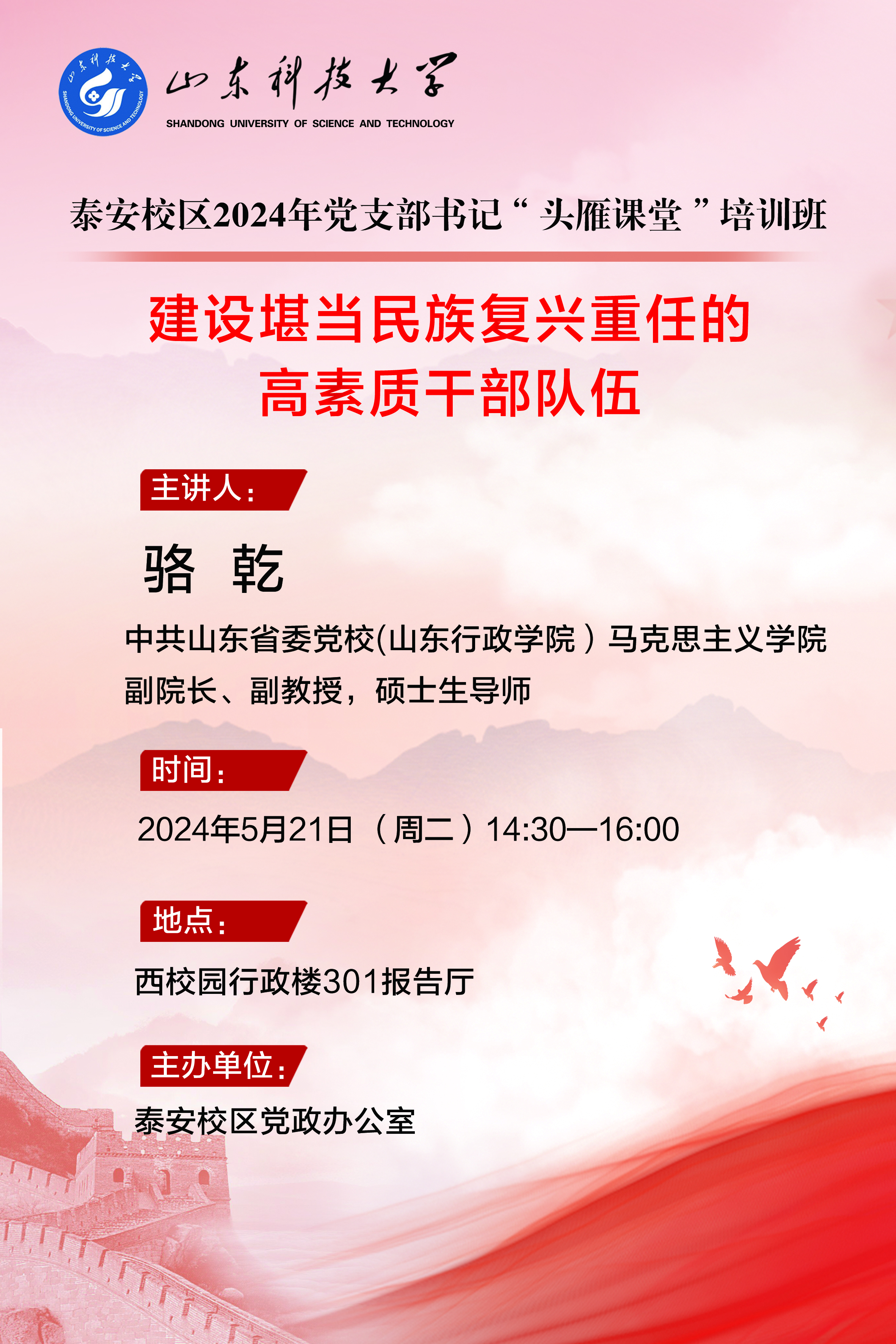 bv伟德国际体育