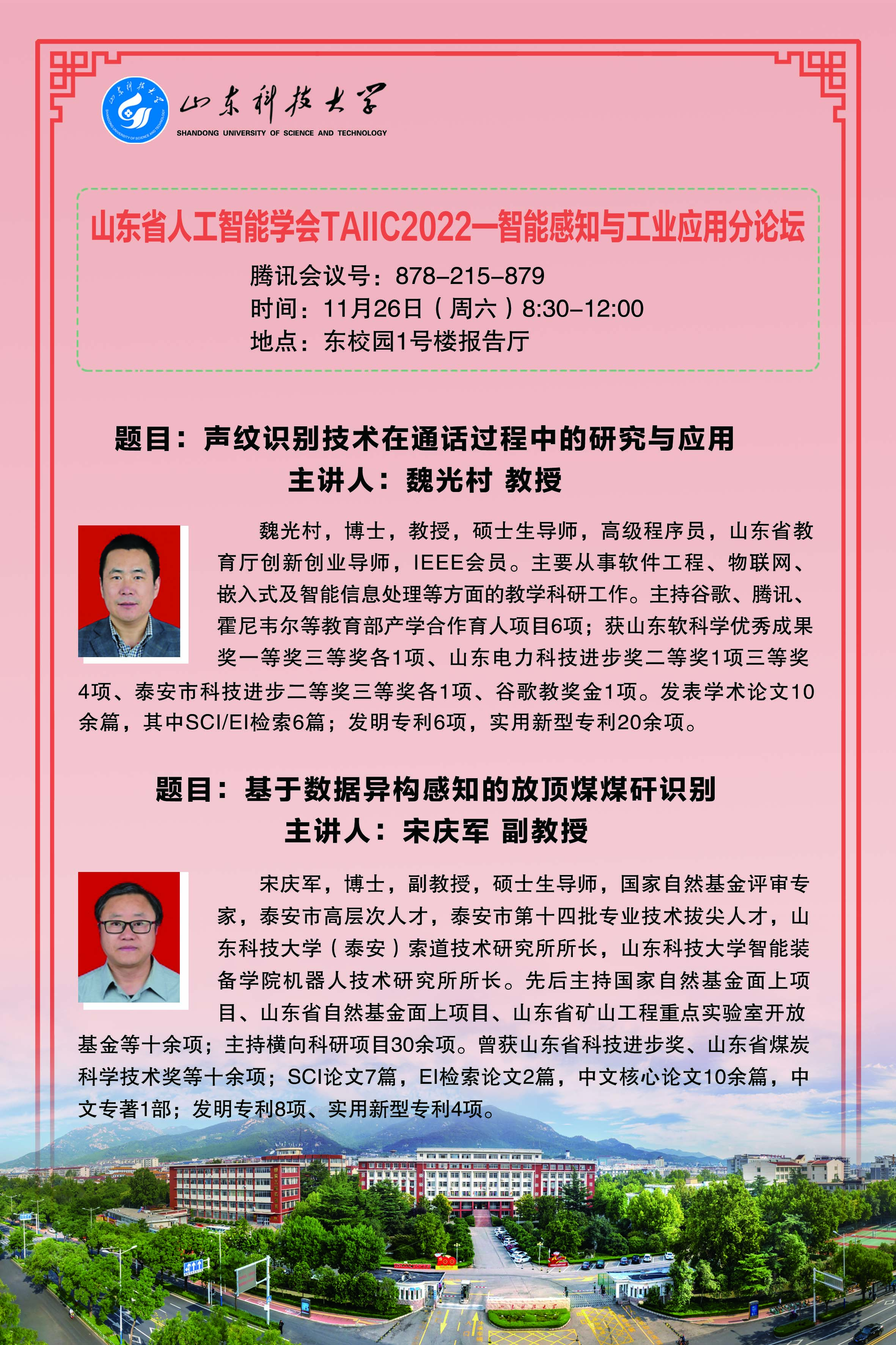 bv伟德国际体育