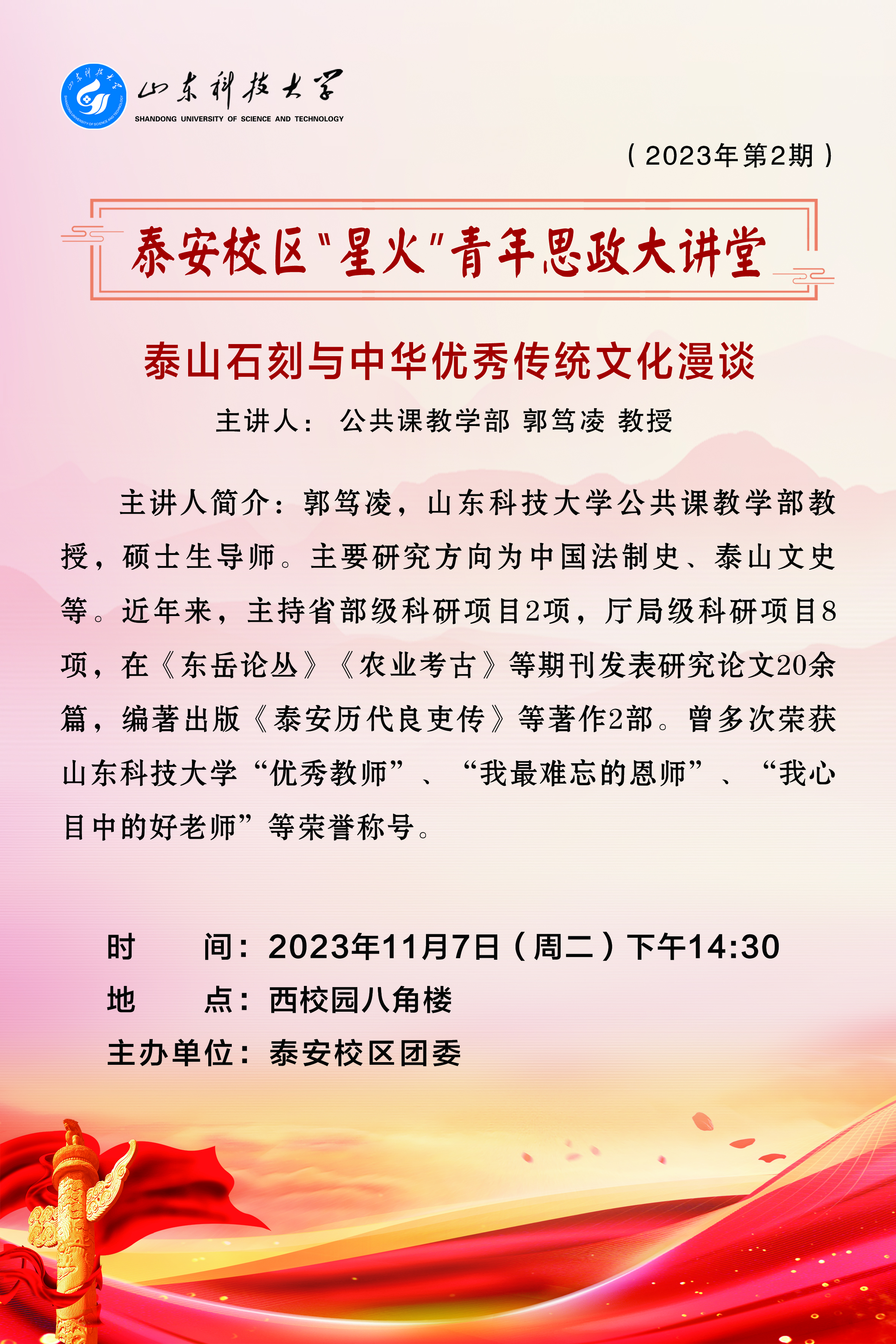bv伟德国际体育