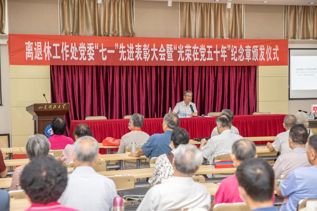 bv伟德国际体育