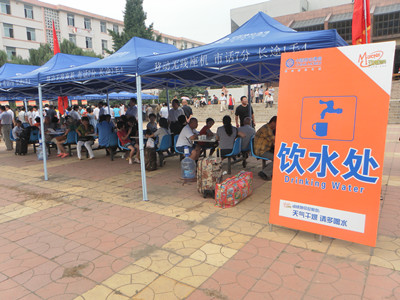 bv伟德国际体育