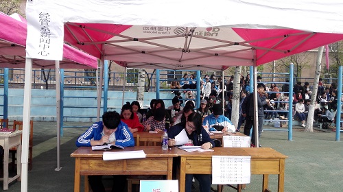 bv伟德国际体育