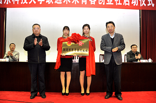 bv伟德国际体育