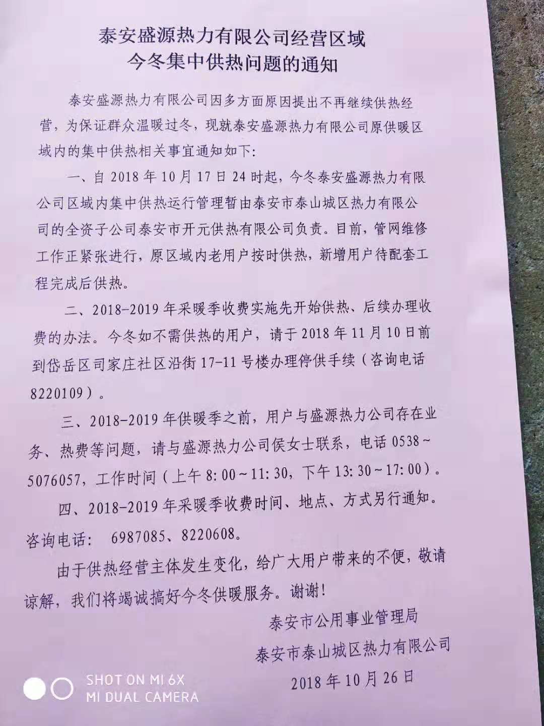 bv伟德国际体育