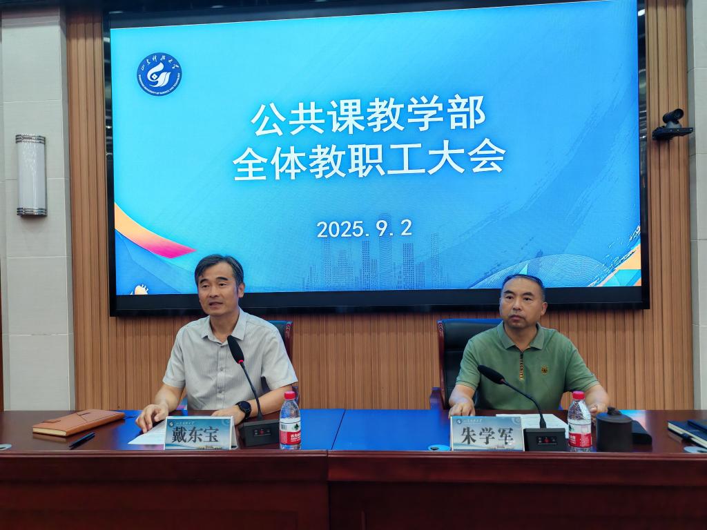 bv伟德国际体育