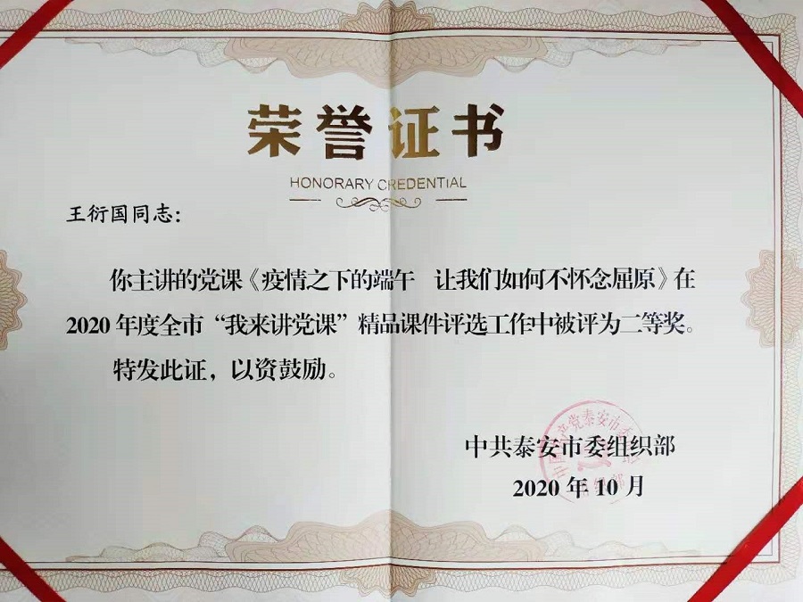 bv伟德国际体育
