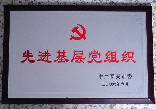 bv伟德国际体育
