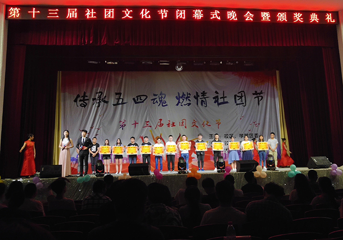 bv伟德国际体育