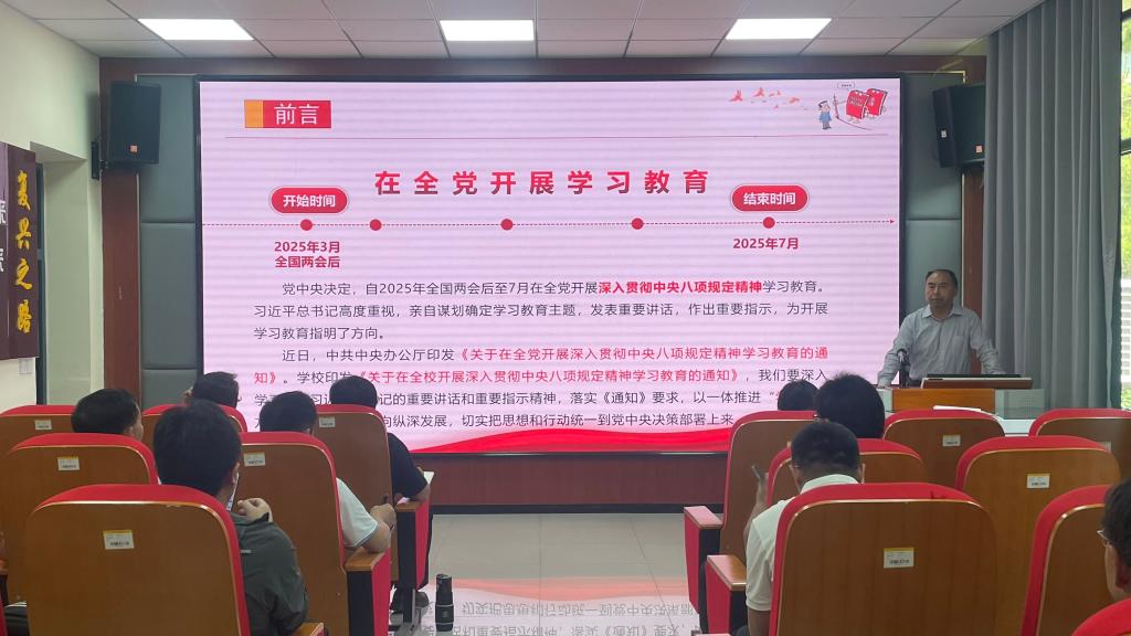 bv伟德国际体育