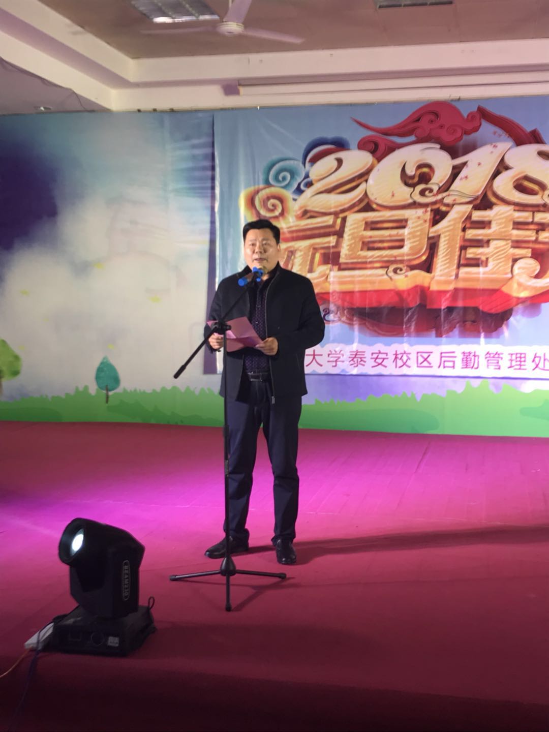 bv伟德国际体育