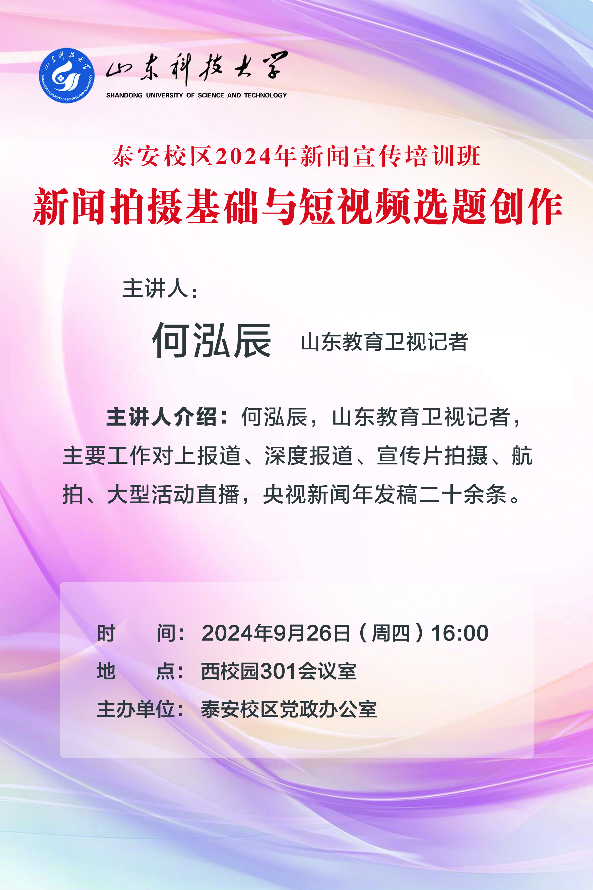 bv伟德国际体育