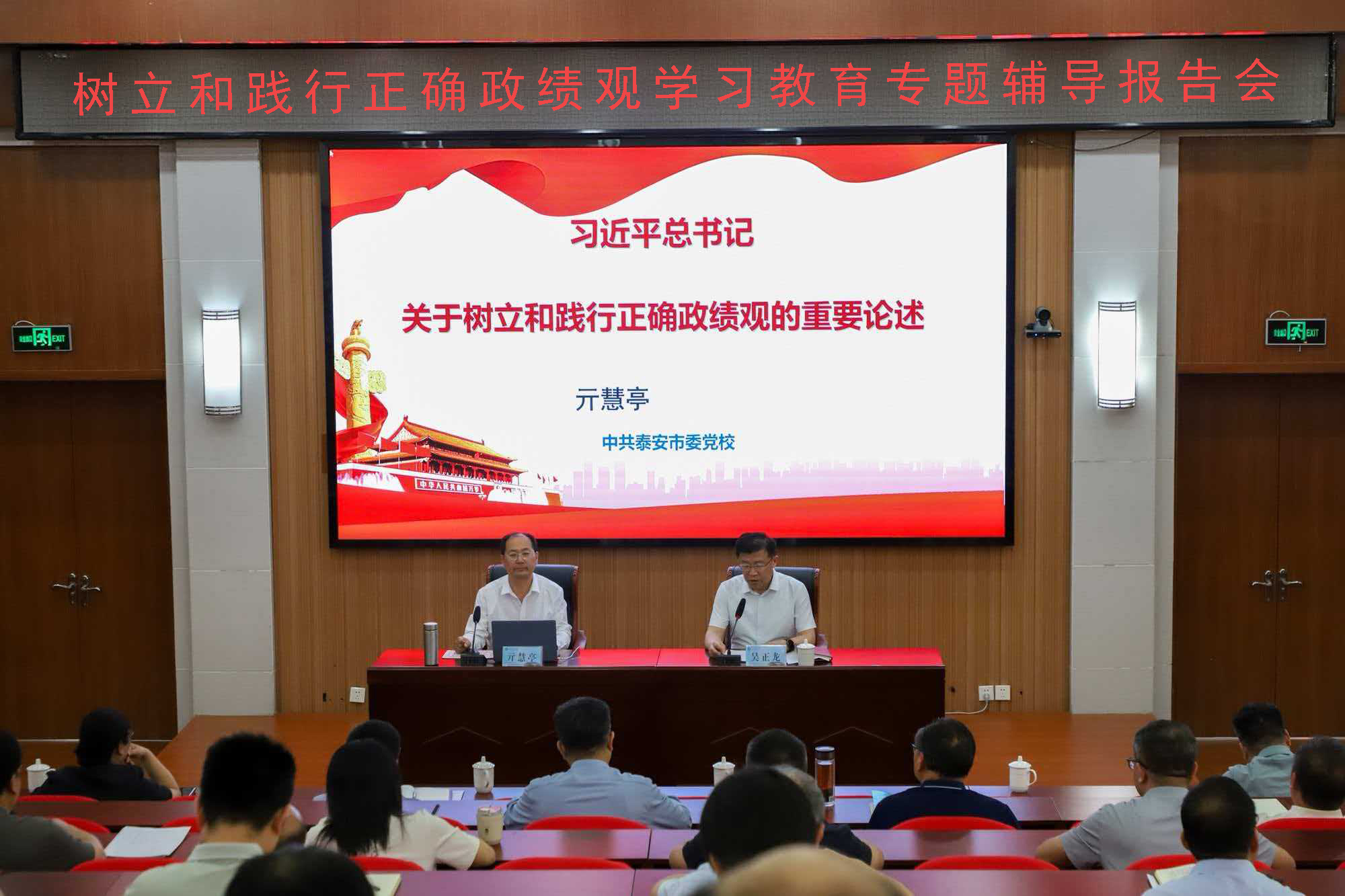 bv伟德国际体育
