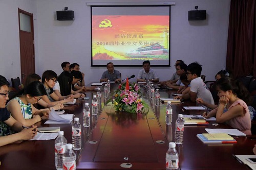 bv伟德国际体育