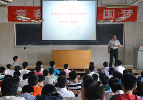 bv伟德国际体育