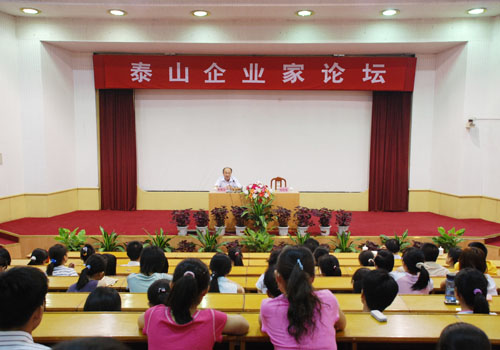 bv伟德国际体育