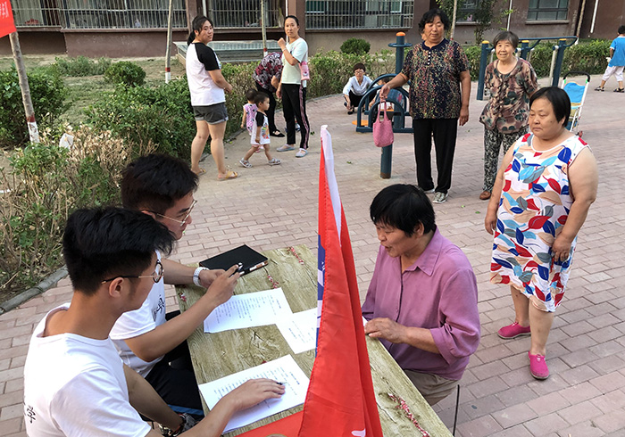 bv伟德国际体育