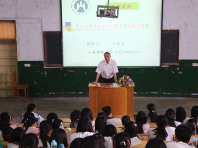 bv伟德国际体育
