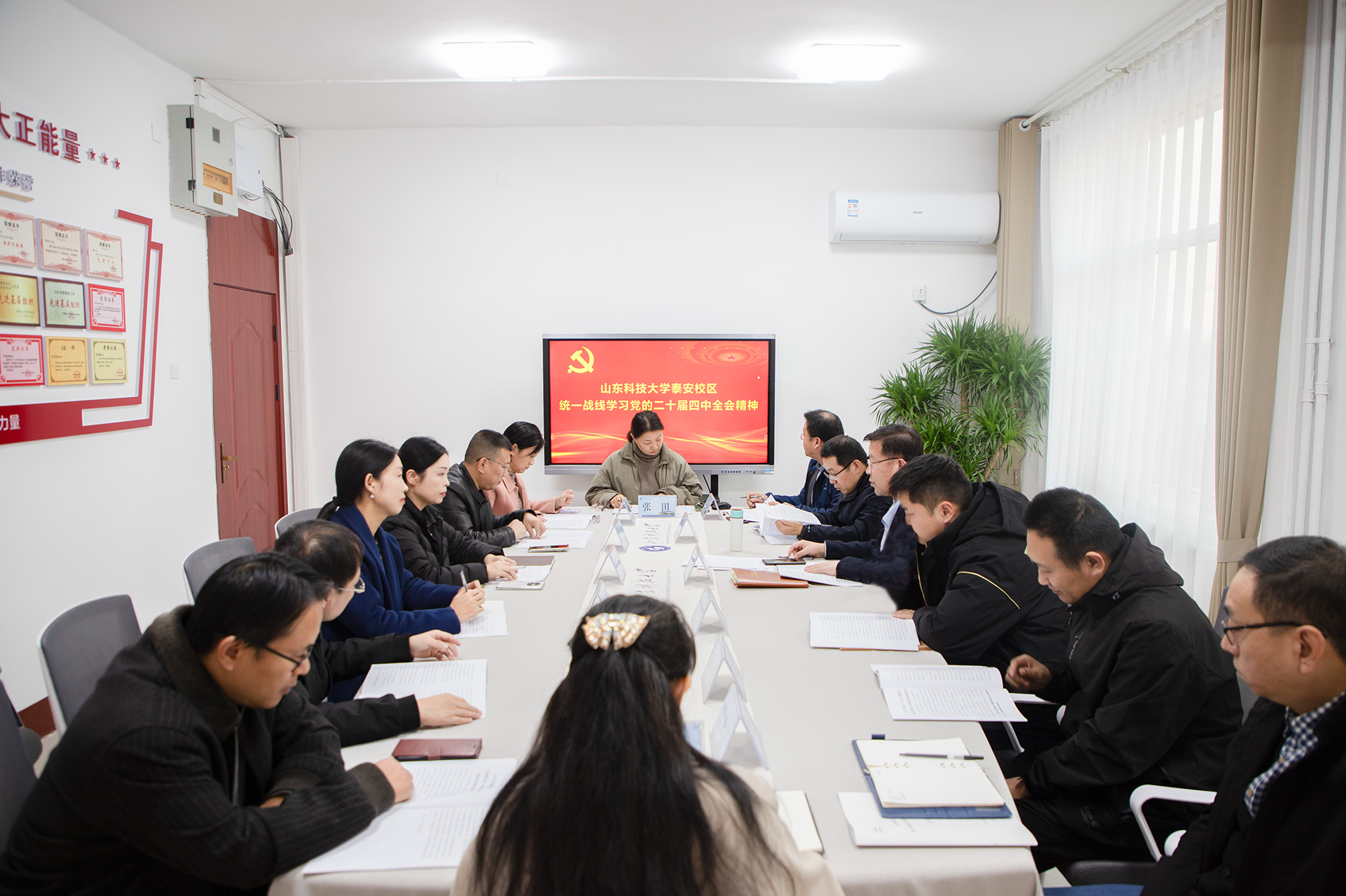 bv伟德国际体育