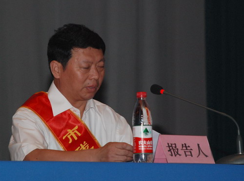 bv伟德国际体育