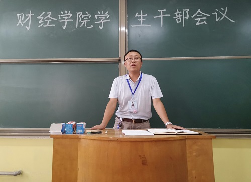 bv伟德国际体育