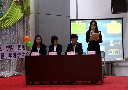 bv伟德国际体育