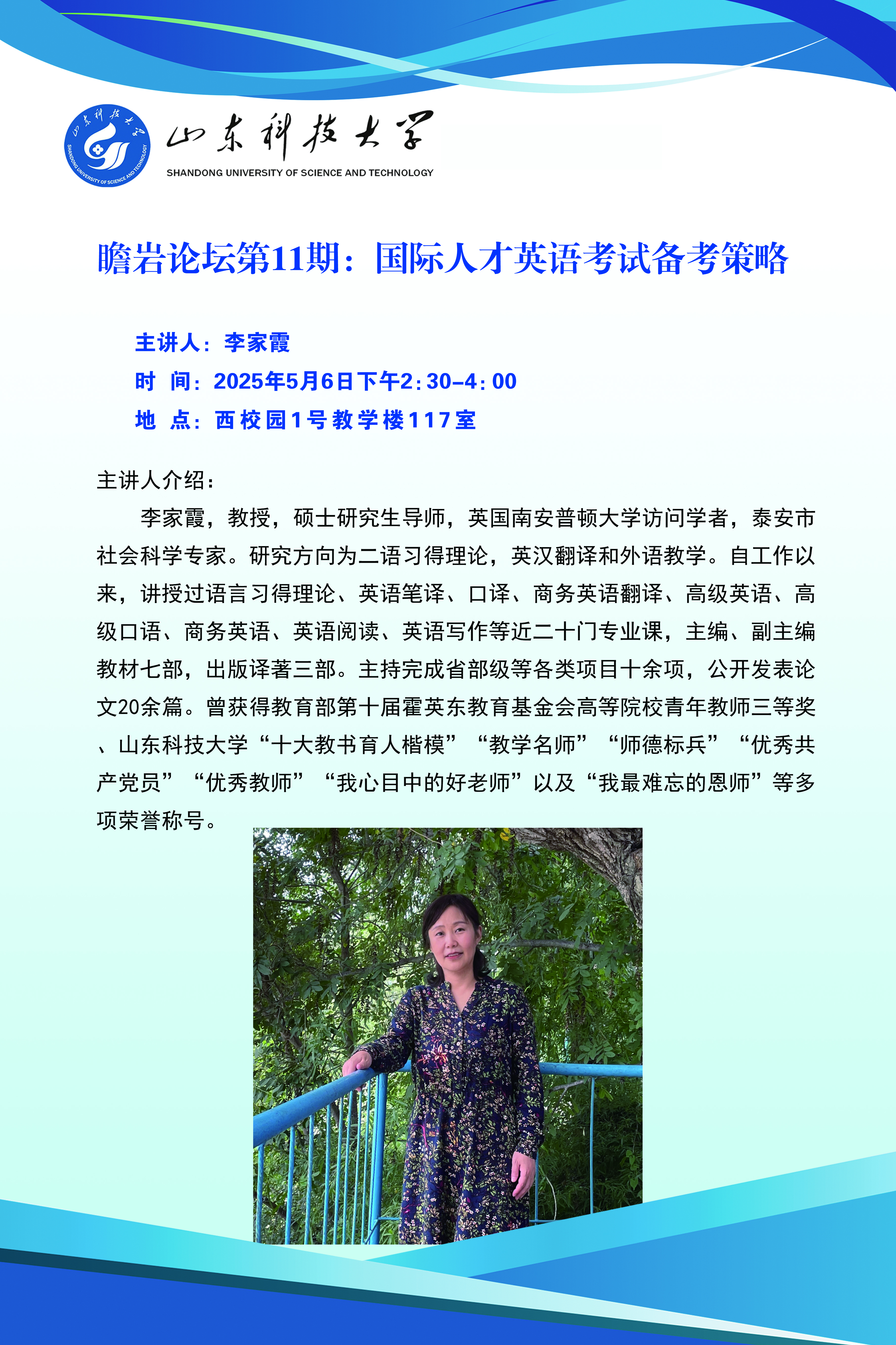 bv伟德国际体育