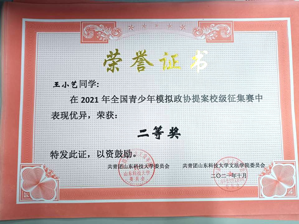 bv伟德国际体育
