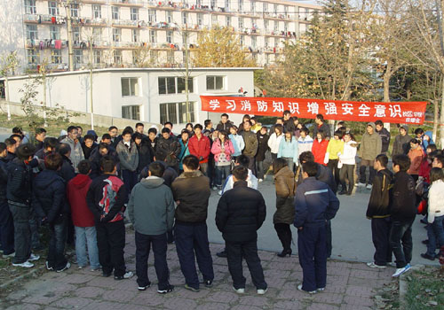 bv伟德国际体育