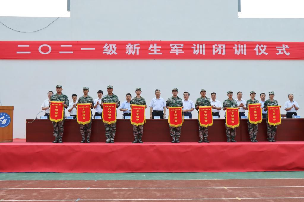 bv伟德国际体育