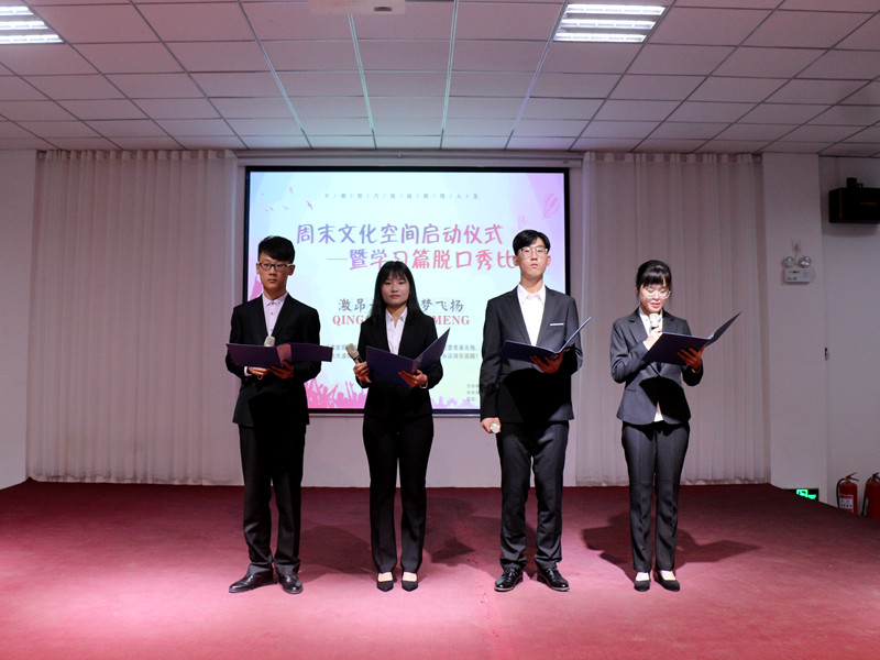 bv伟德国际体育