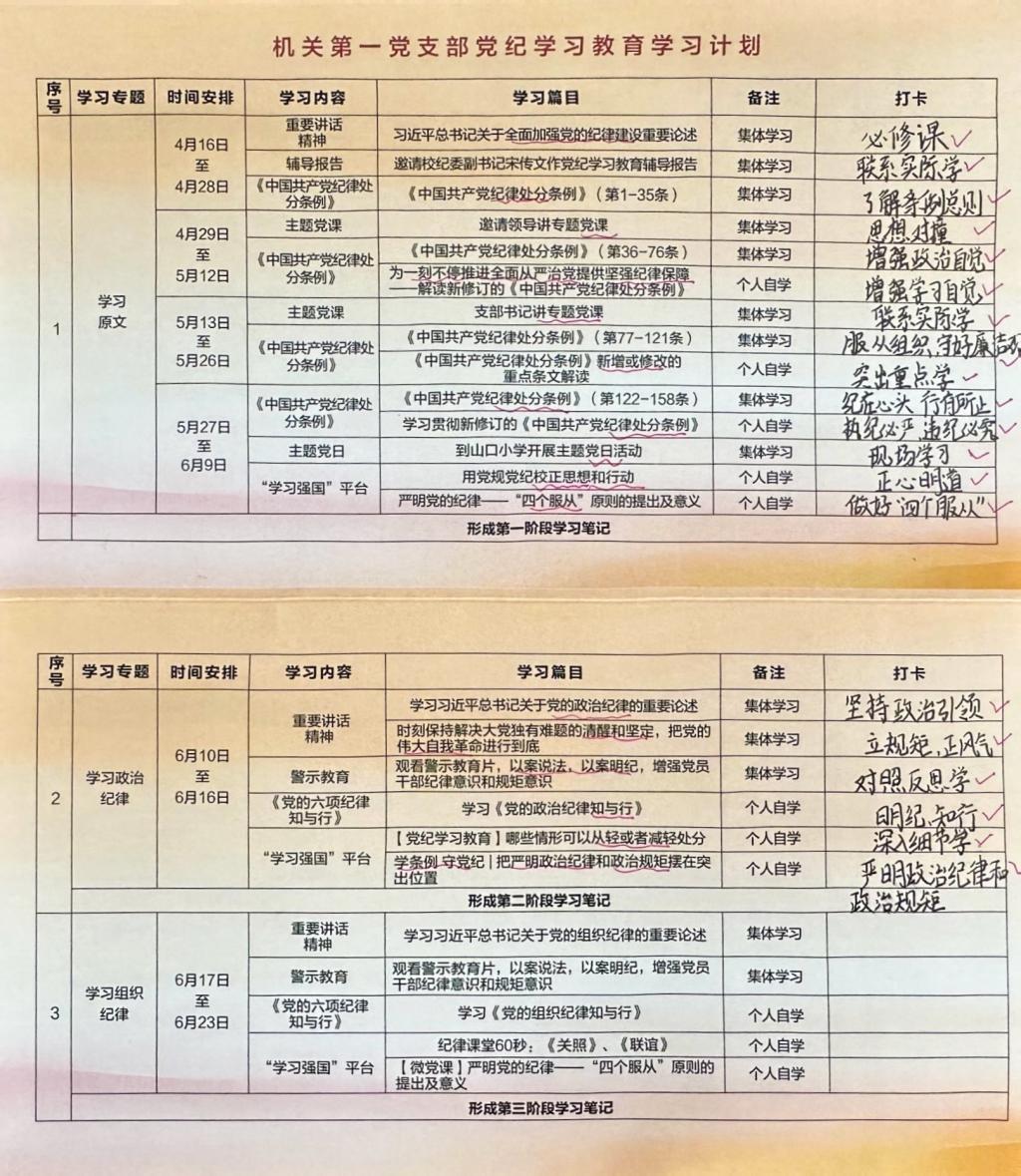 bv伟德国际体育