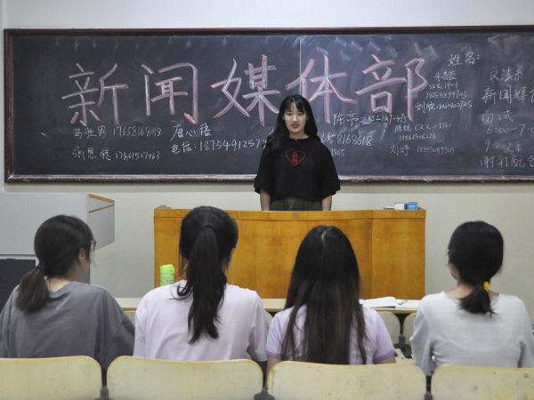 bv伟德国际体育
