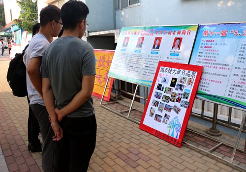 bv伟德国际体育