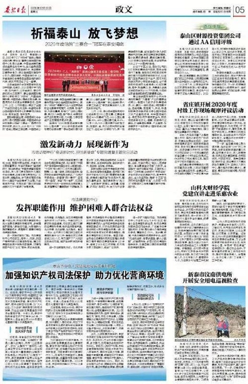 bv伟德国际体育