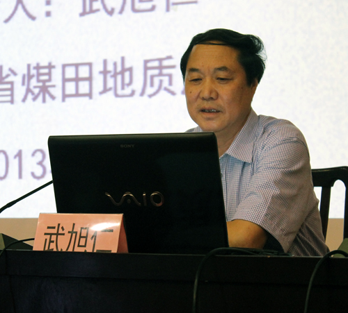 bv伟德国际体育