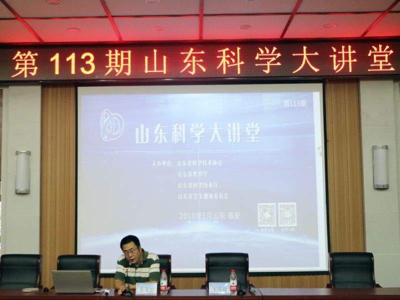 bv伟德国际体育