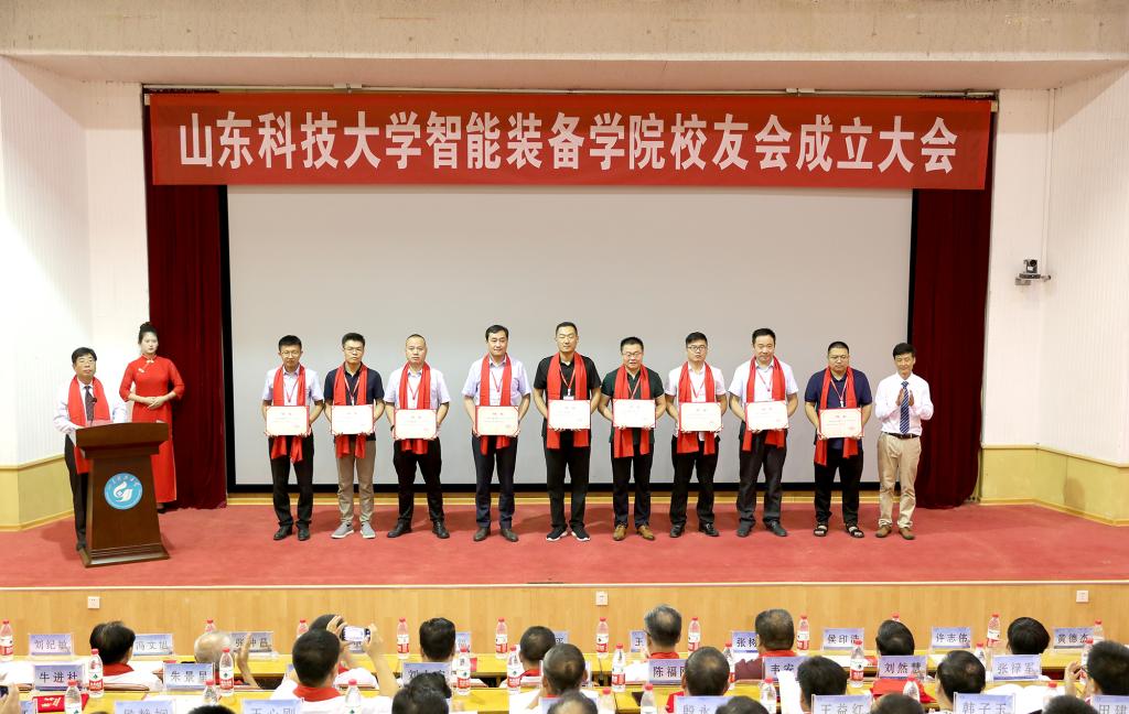 bv伟德国际体育