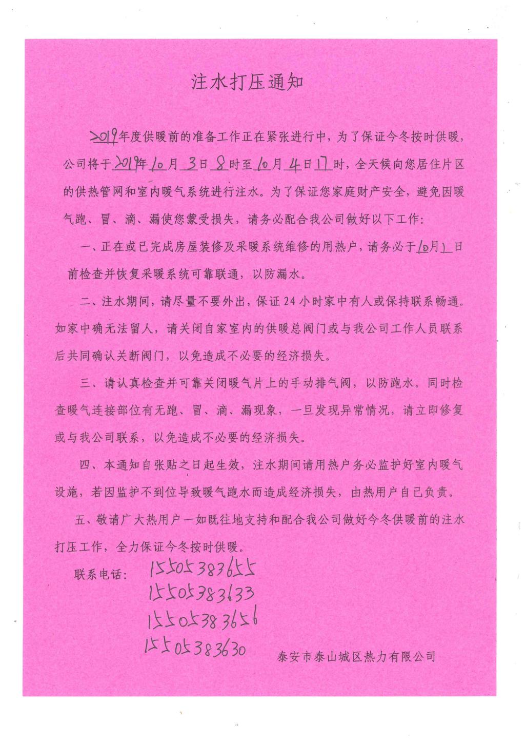 bv伟德国际体育