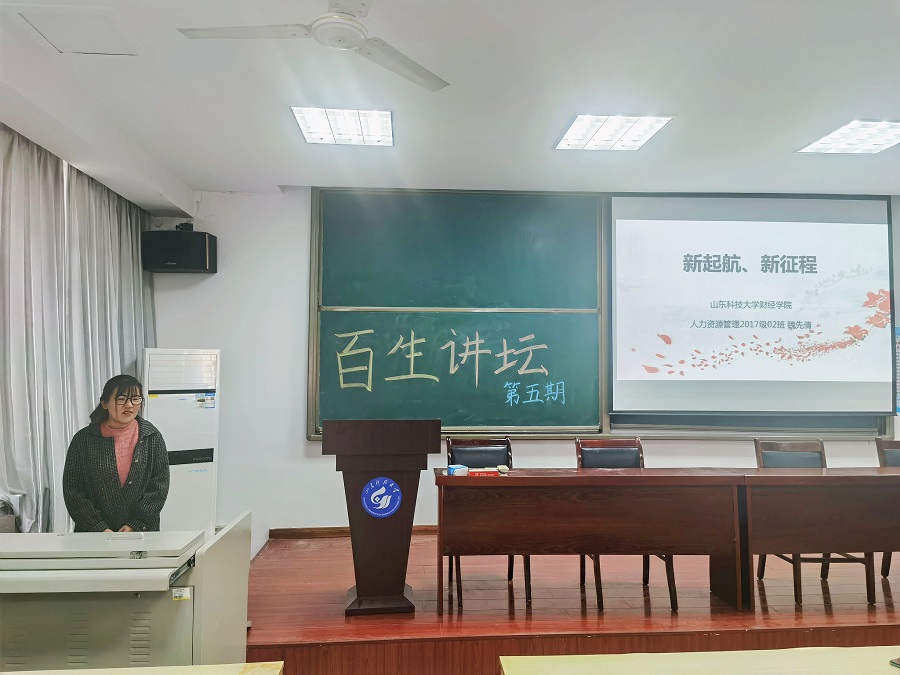bv伟德国际体育