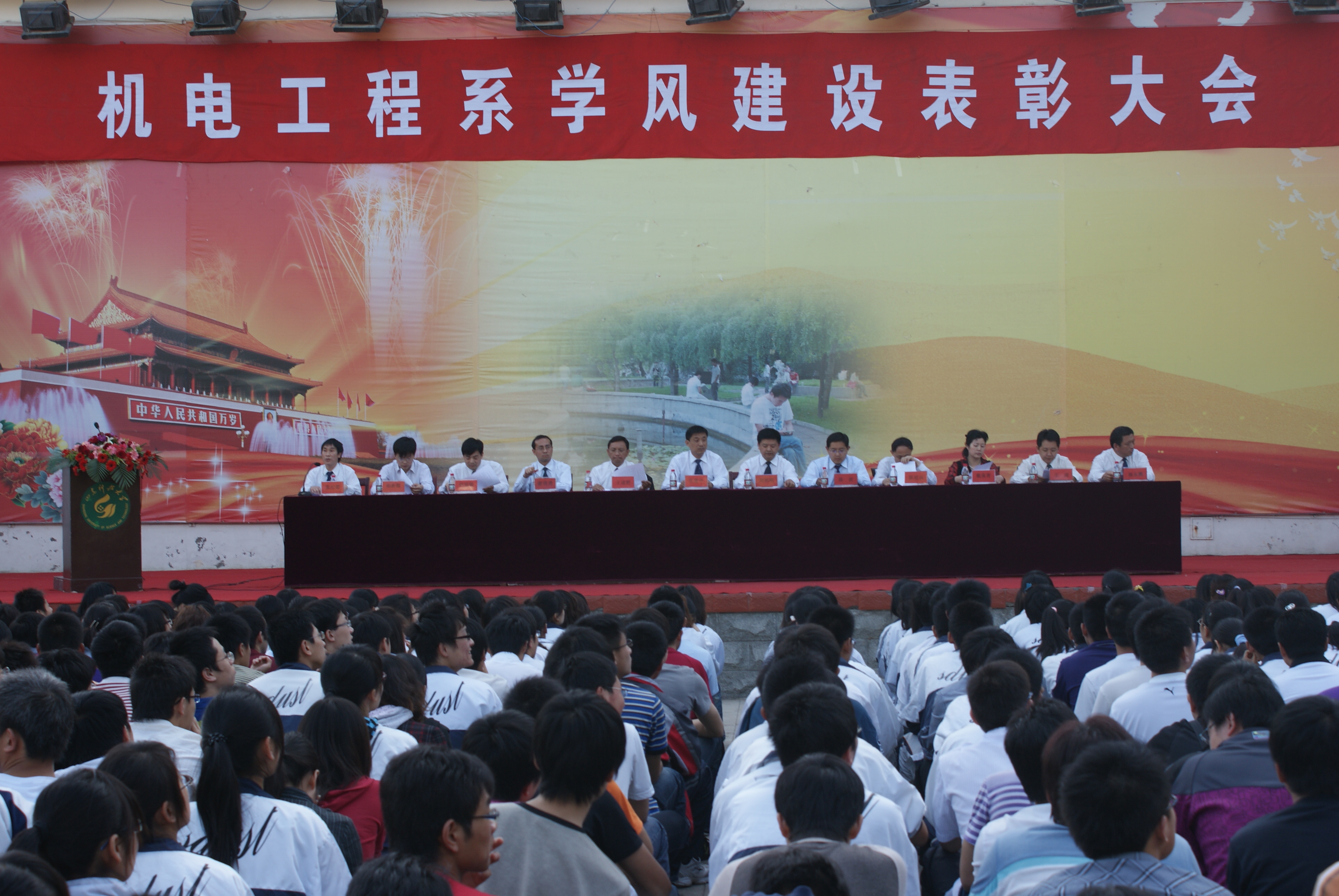bv伟德国际体育