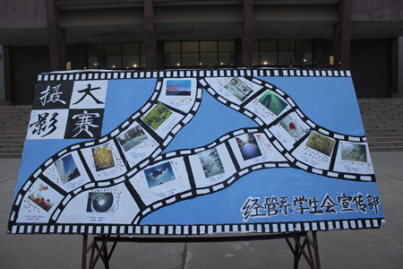 bv伟德国际体育