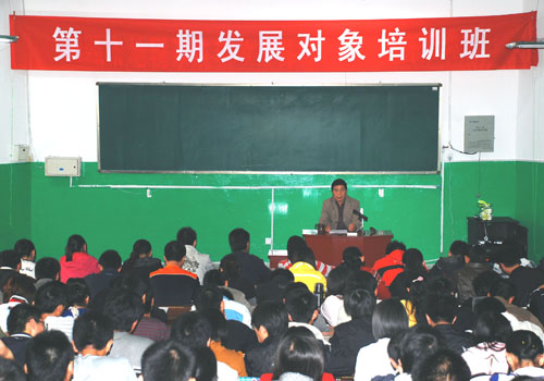 bv伟德国际体育