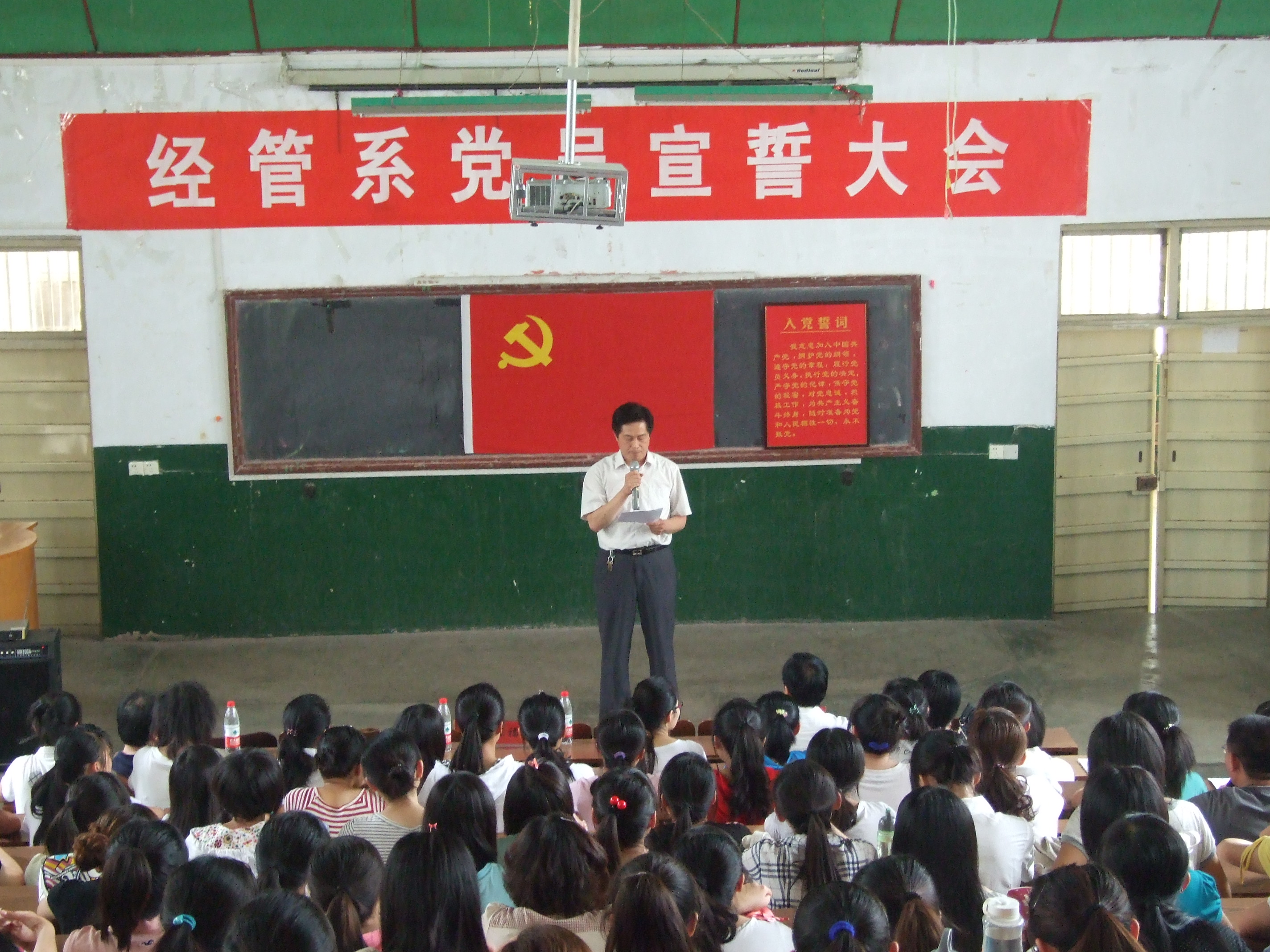 bv伟德国际体育