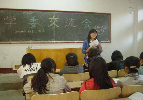 bv伟德国际体育