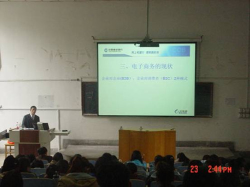 bv伟德国际体育