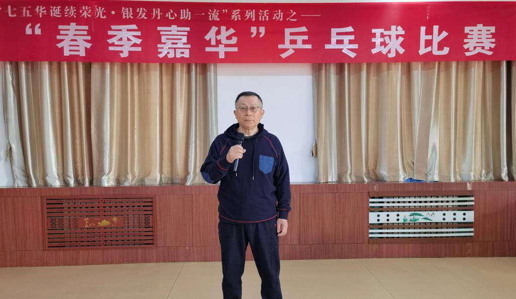 bv伟德国际体育