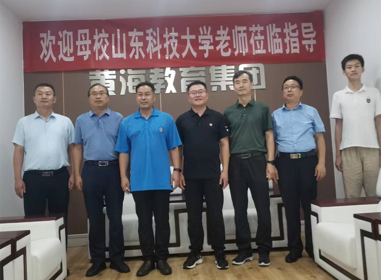 bv伟德国际体育